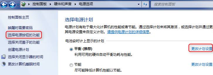dell笔记本睡眠后无法唤醒问题,dell电脑睡眠无法唤醒