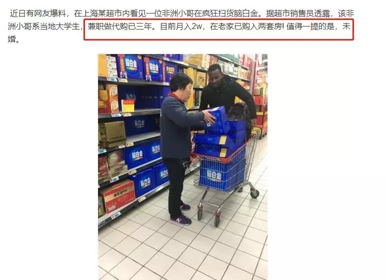 脑白金营销的成功之处,脑洗