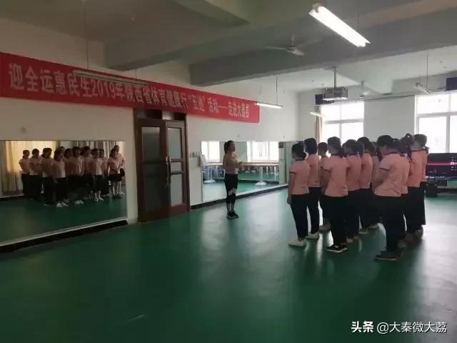 迎大运全民健身在行动,迎全运全民健身日