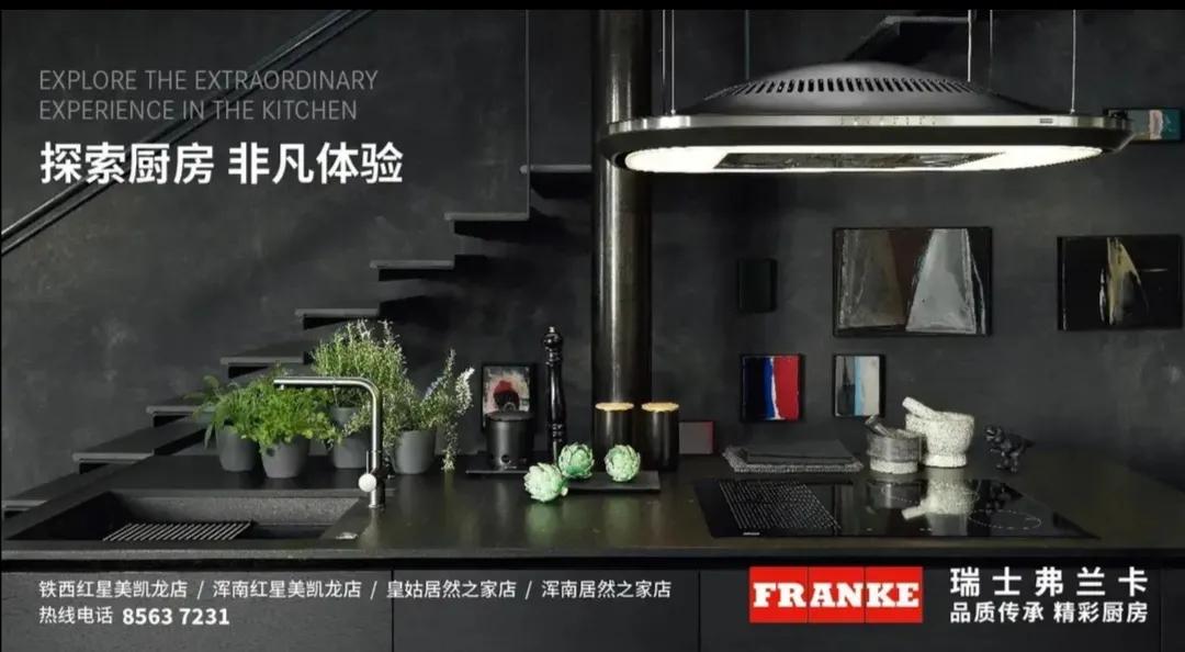 沈阳大东区人大常委会开展“寻百年足迹、展百年梦想”*党**史阵地学习活动