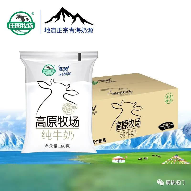 国内排名前十牛奶,中国牛奶分布图