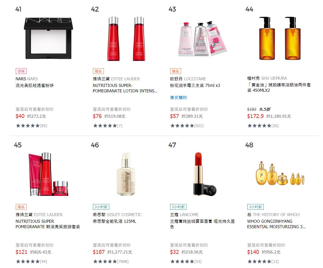 乐天化妆品排行,乐天免税店的化妆品是正品吗