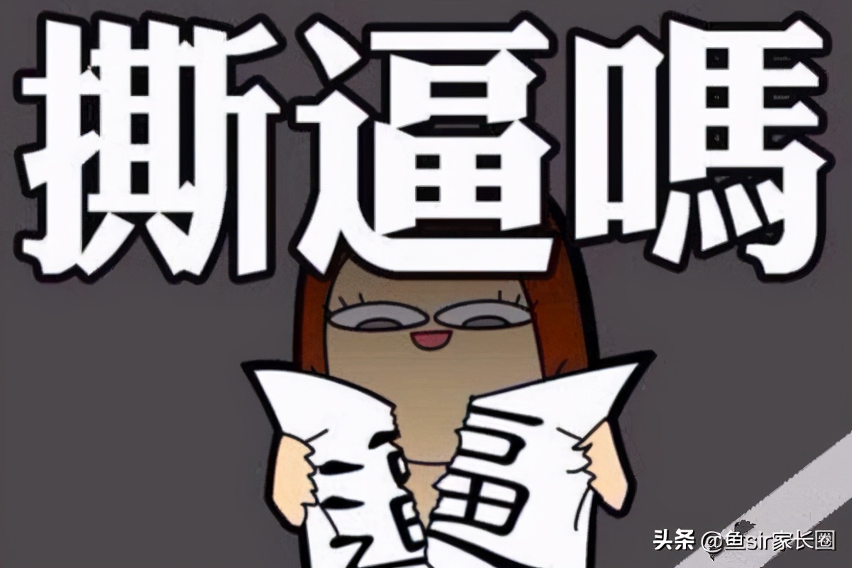 学而思和猿辅导的高频易错题对比,学而思对比猿辅导直播