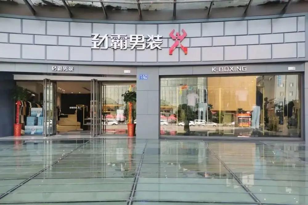 中国最具价值品牌排行榜来了,闽籍品牌劲霸男装、柒牌、美团最值钱