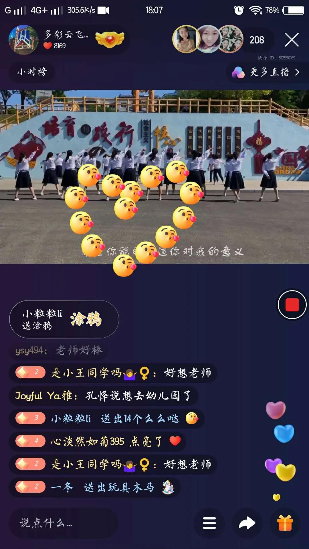 閿﹀窞浜戦骞煎効鍥効绔ヨ妭,閿﹀窞浜戦骞煎効鍥簡涓冧竴