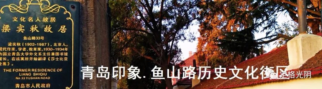 这里欧式建筑遍布，曾是青岛的“华尔街”，青岛这条老街值得一看