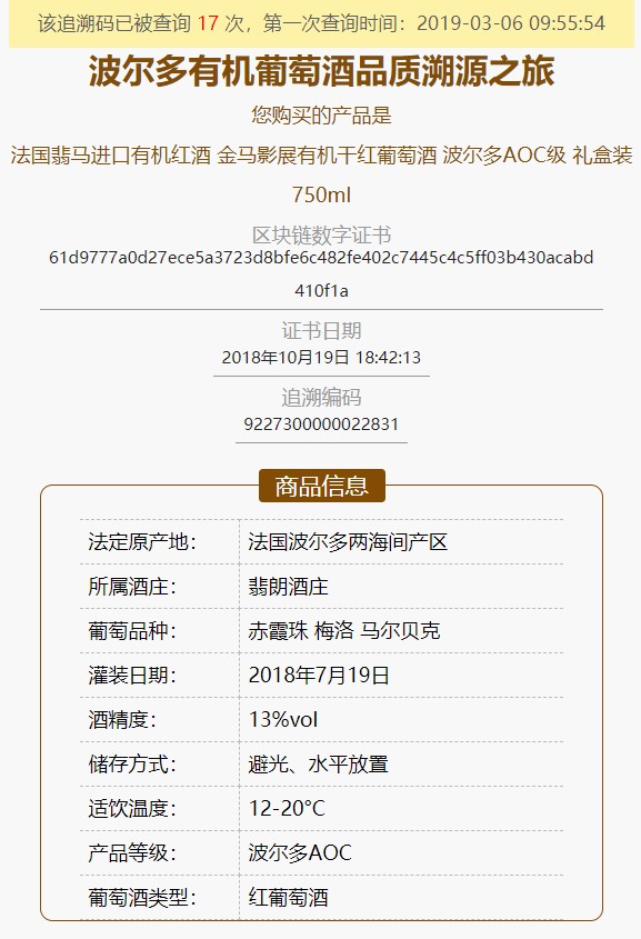 水果入关检验检疫,水果入库前质检标准