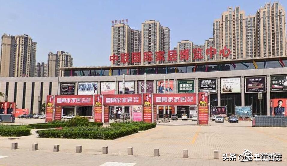 西安建材家居市场,西安有多少家居卖场