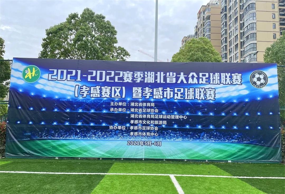 2024湖北青少年足球联赛,湖北大众足球联赛2024