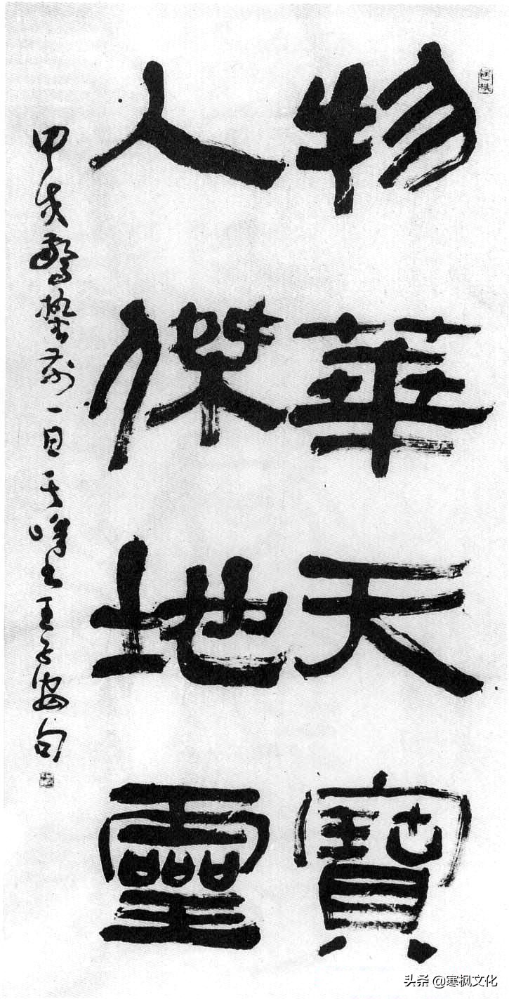 最新隶书著名书法作品精选,当代书法家行草书法精品视频欣赏