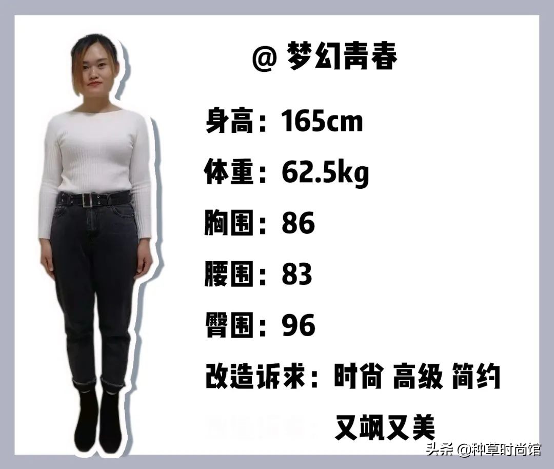 你穿衣服不好看的原因,你穿的衣服不好看别人嘲笑