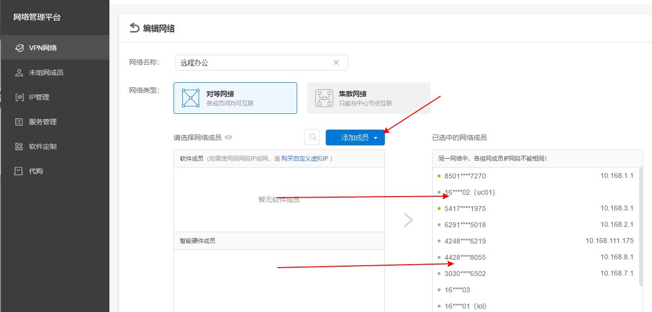 宅家自用神器,懒人在家办公神器