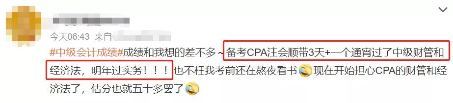 中级成绩出分,中级成绩出炉