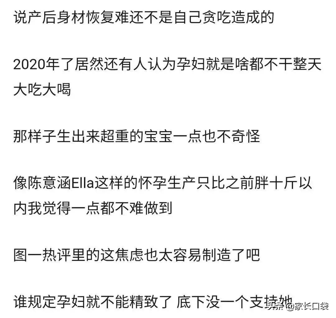 吉娜腰不对称,吉娜蚂蚁腰细