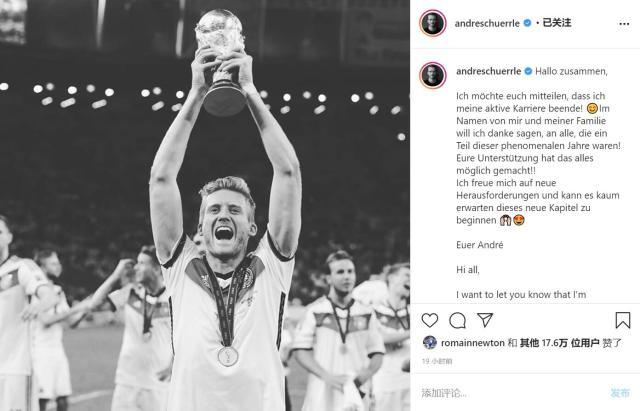 许尔勒转会关键词,许尔勒进球集锦