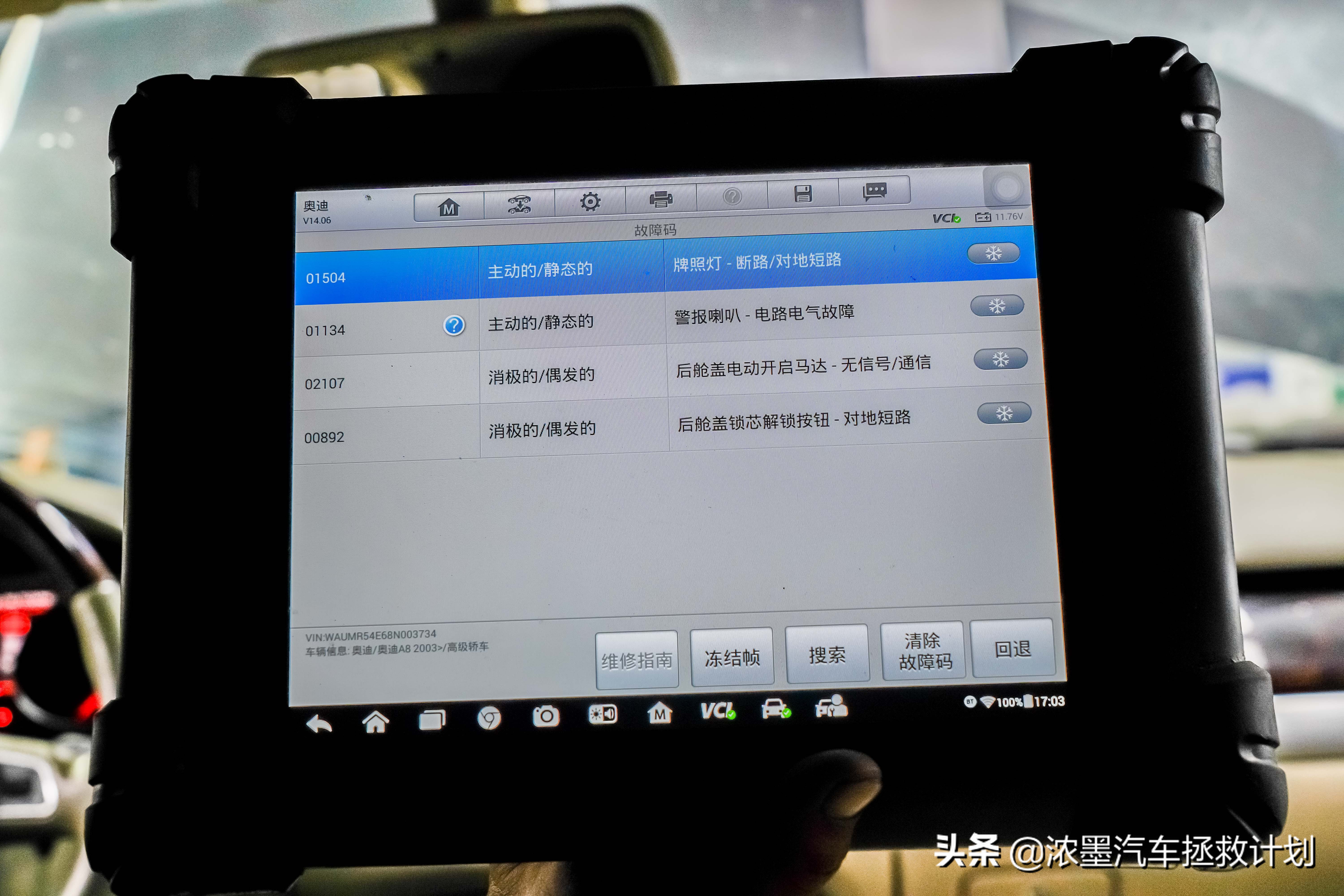 最成功的一代奥迪a8,驾驭科技