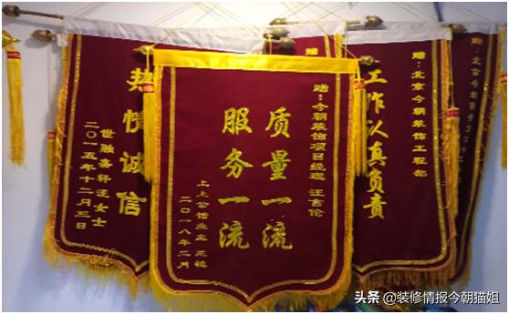 今朝装饰公司哪个最好,今朝装饰现状