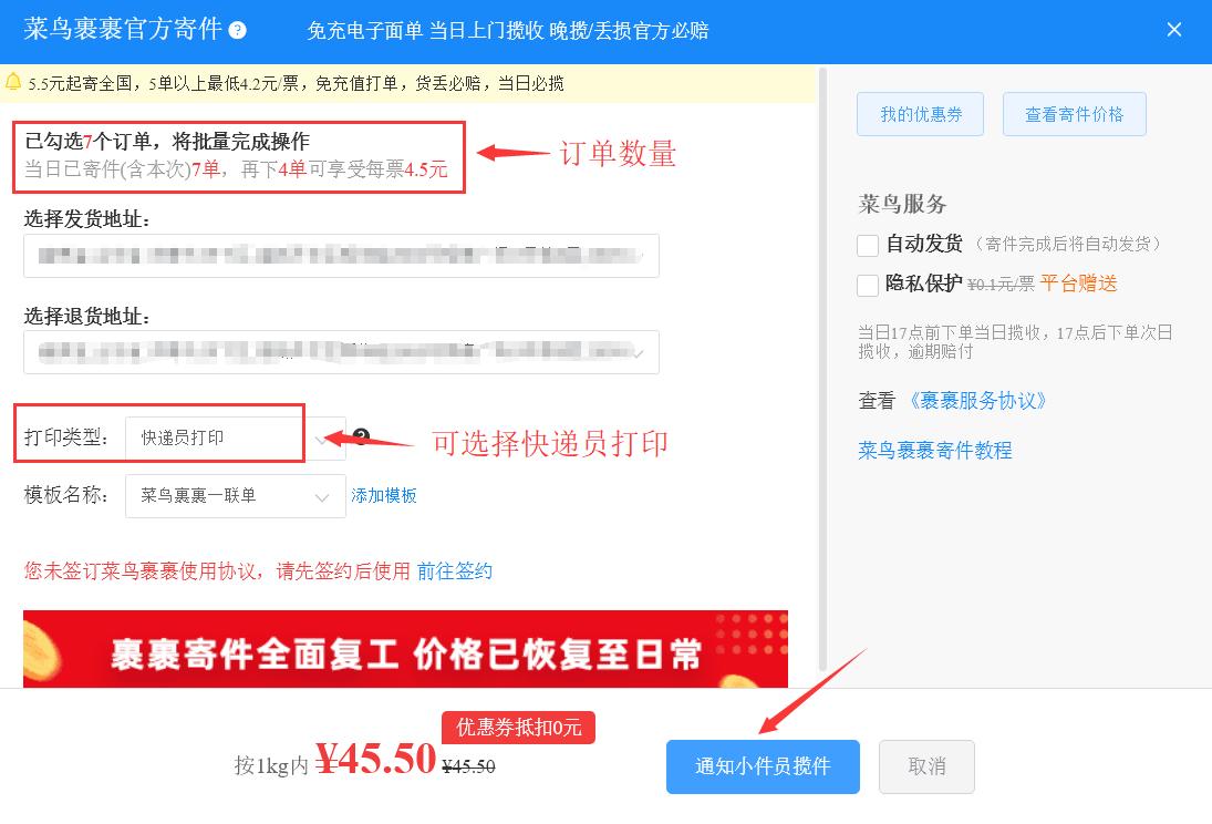 打印淘宝订单怎么选打印机,淘宝打印手工订单怎么样快