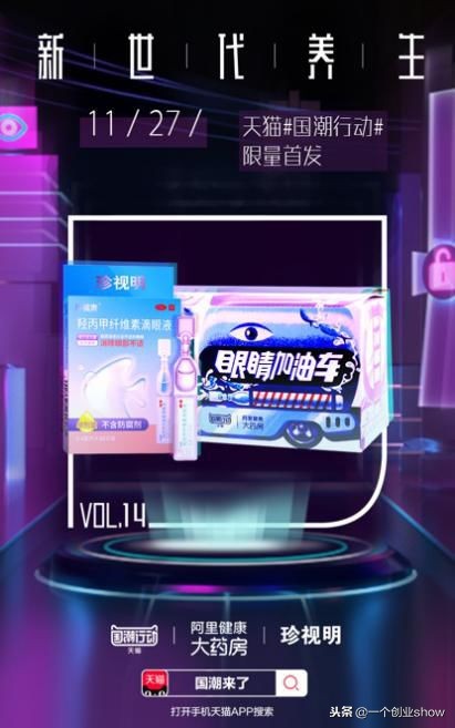 养生新神器,最新款养生神器