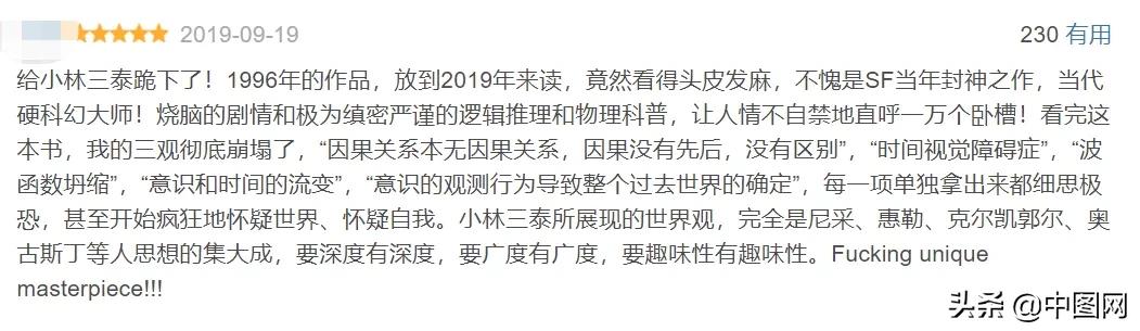 25年前的科幻神作现在依旧,25年前的奇幻电影