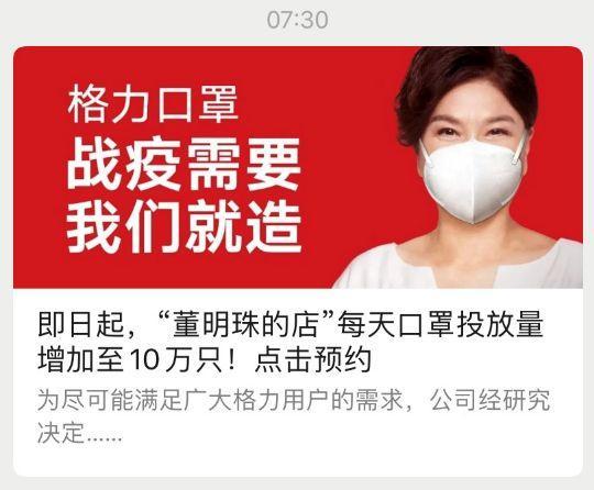 格力新冠病毒净化器,董明珠研究出空气净化器灭病毒