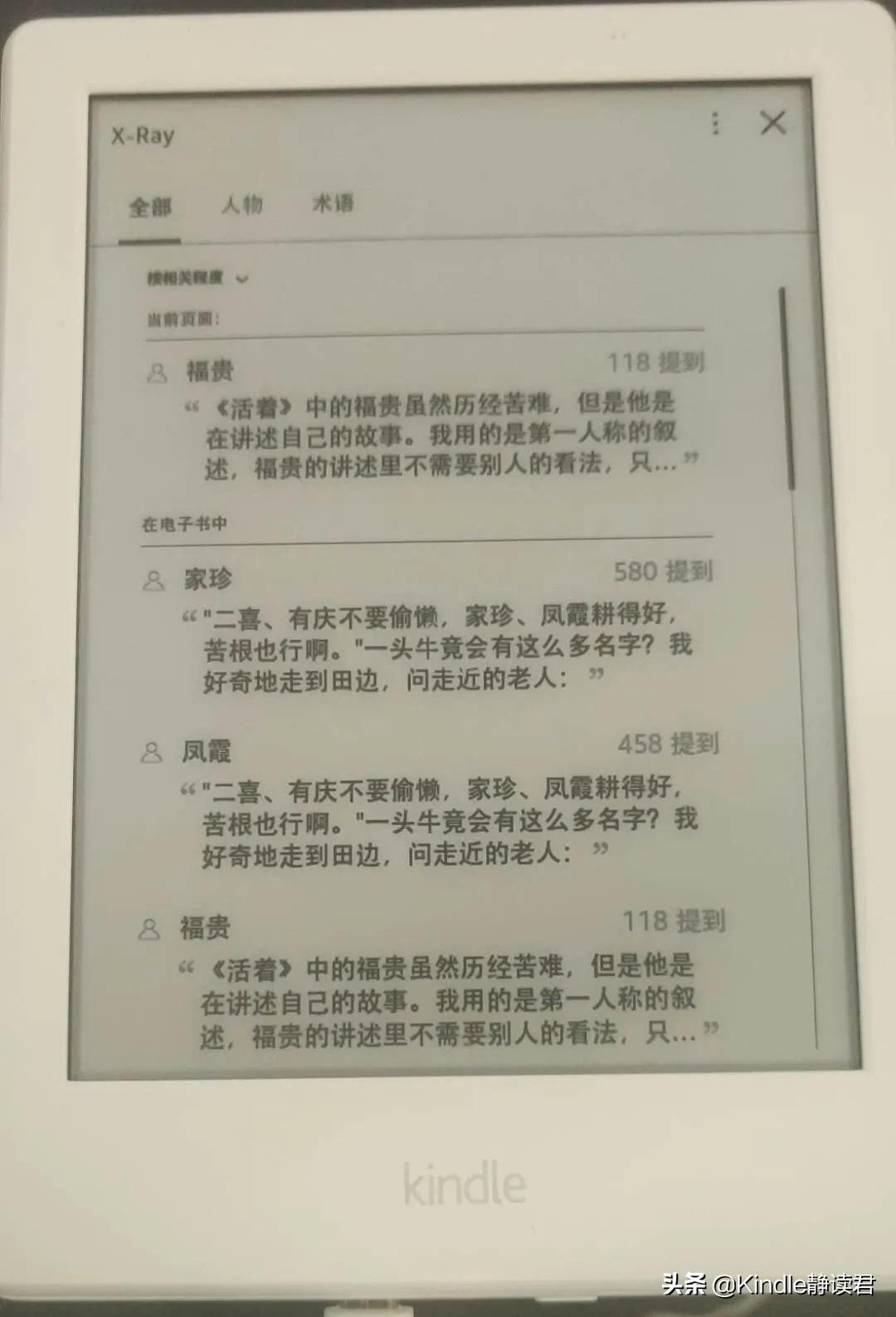 kindle咪咕版按键操作,kindle咪咕版可以刷成普通版吗
