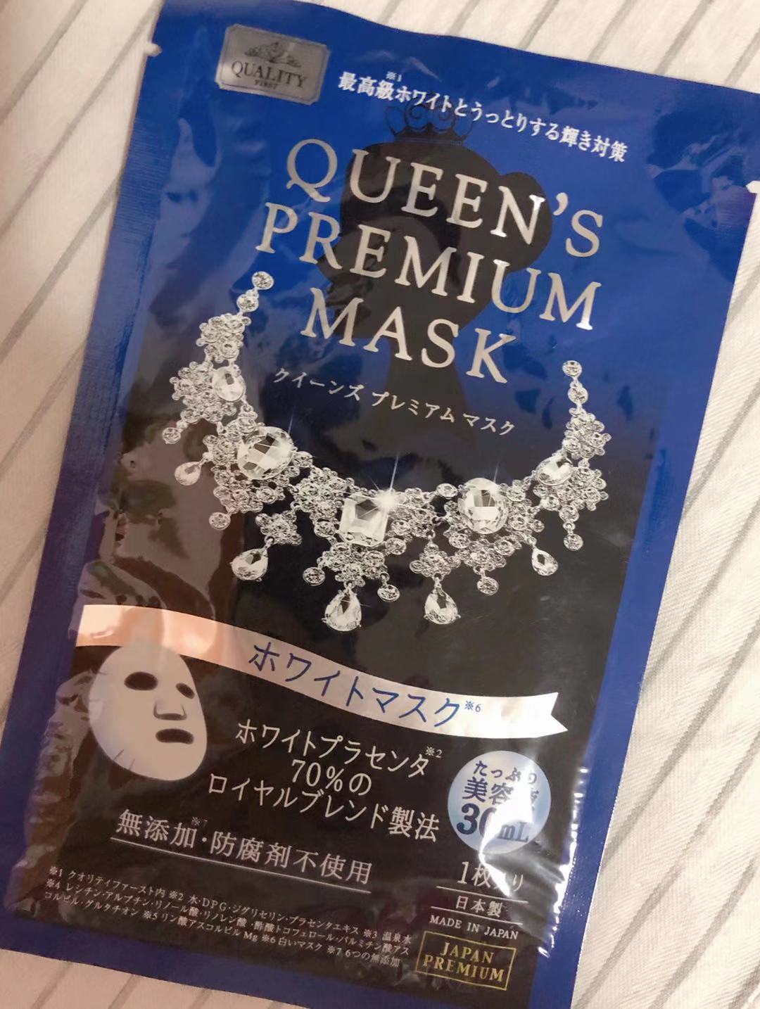 日本gikprp血清胶原蛋白面膜测评,日本cocochiag抗糖小金罐面膜