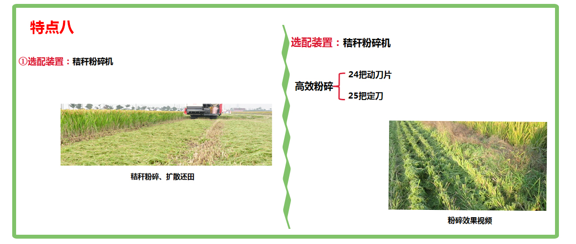 水稻收割机哪家最好用最实惠,水稻收割机买哪款