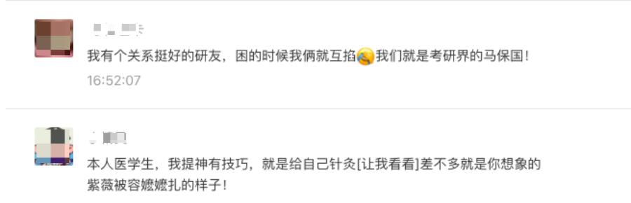 熬夜学习犯困的方法,怎样熬夜复习第二天不困