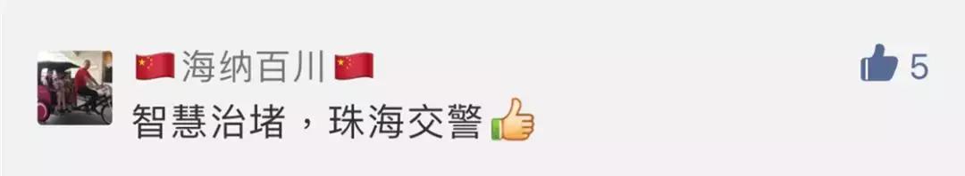 板樟山隧道地面藏有灯！走错算冲红灯扣6分？司机7大疑问解答…