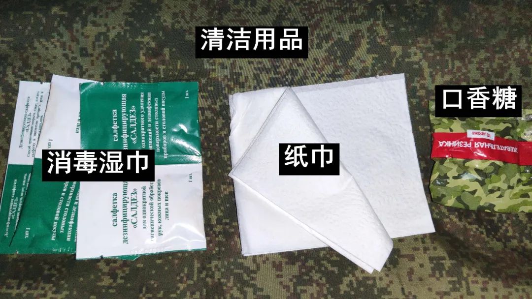 战斗民族吃什么?-俄军单兵24小时*战野**口粮3号餐测评丨评测