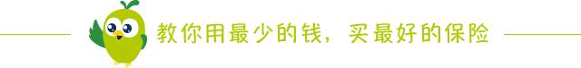 万能保险收益,比余额宝收益高的10种理财方式