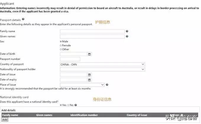 2022澳大利亚留学签证新政策,手把手教你申请澳大利亚