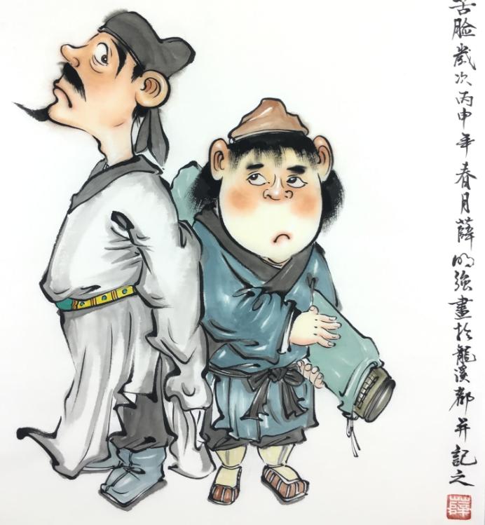 人情如纸人心如虎,人情如纸人心如狼什么意思