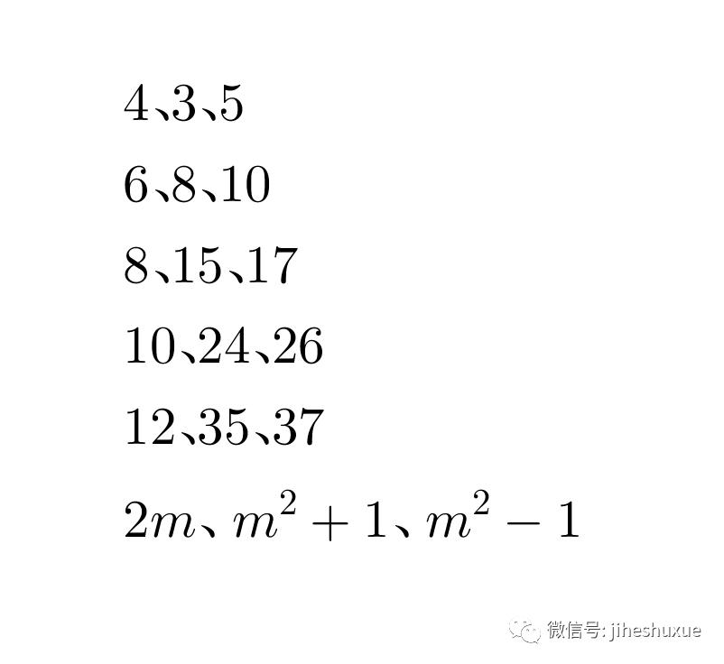 初中数学入门代数篇,初中代数知识点全总结完美打印版
