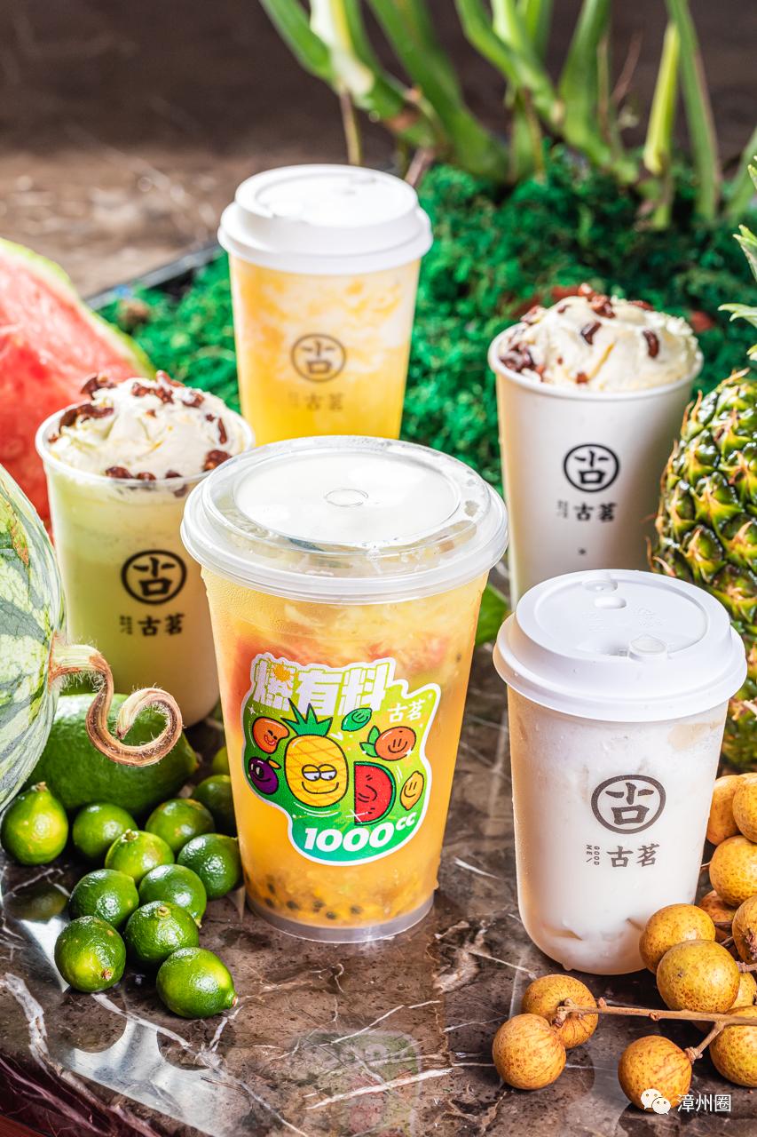 买一送一蜂蜜百香果茶,买一送一好茶免费喝