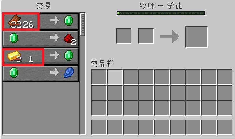 我的世界mc僵尸与村民,mc我的世界僵尸村