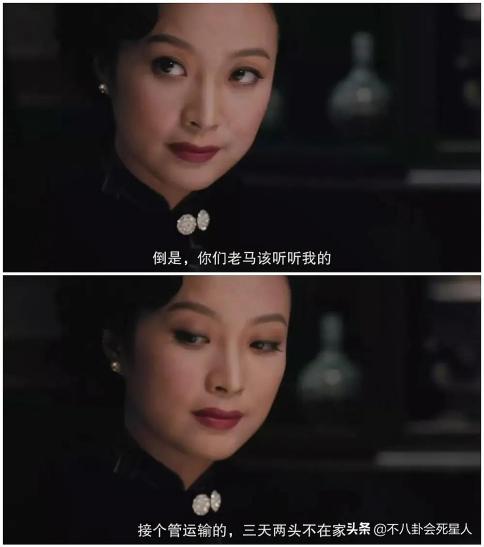 丁克富婆,娶富婆的四位男星