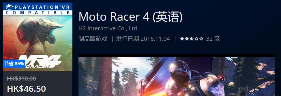 ps4的可以用道具的赛车游戏叫什么 (2020ps4港服6月打折游戏推荐)
