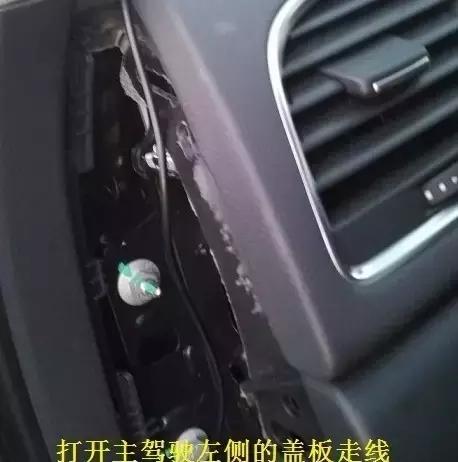 奥迪a6lc6保险盒示意图,奥迪a6lc72.0t前保险盒