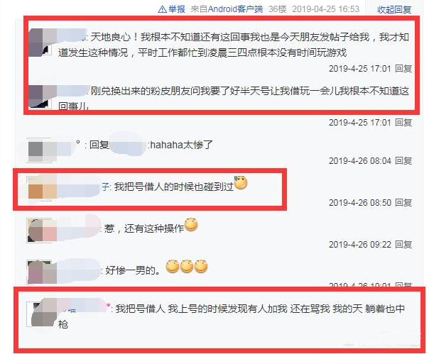 王者荣耀土豪账号有哪些,王者荣耀里很土豪的账号