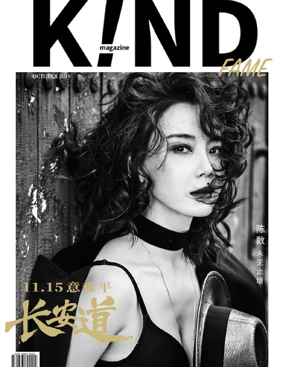 秦岚陈数惊艳写真照片,陈数黑白风唯美瑜伽写真