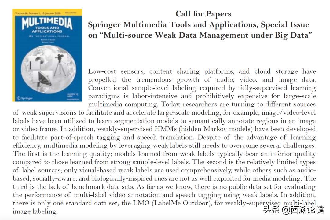 涉嫌集体造假，浙大、北航等数十个单位被一次性撤稿31篇.