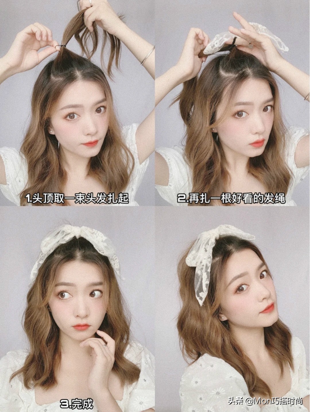 短发半扎发简单好看女生,夏天短发脸大的女生适合什么扎发