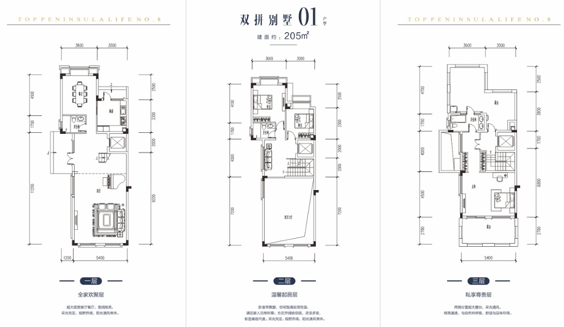 半岛一号事件,半岛一号惠州值得买吗