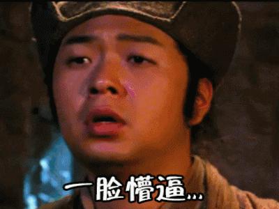 盘点令人“笑出鹅叫”的方言,搞笑方言笑出鹅叫