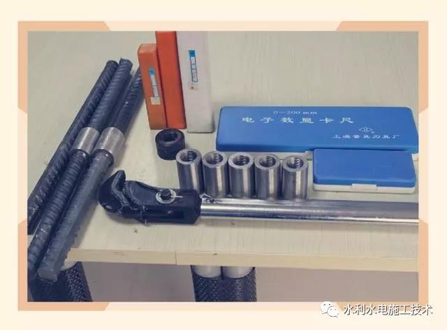 钢筋直螺纹套筒连接技术规程,钢筋直螺纹连接套筒施工工艺流程