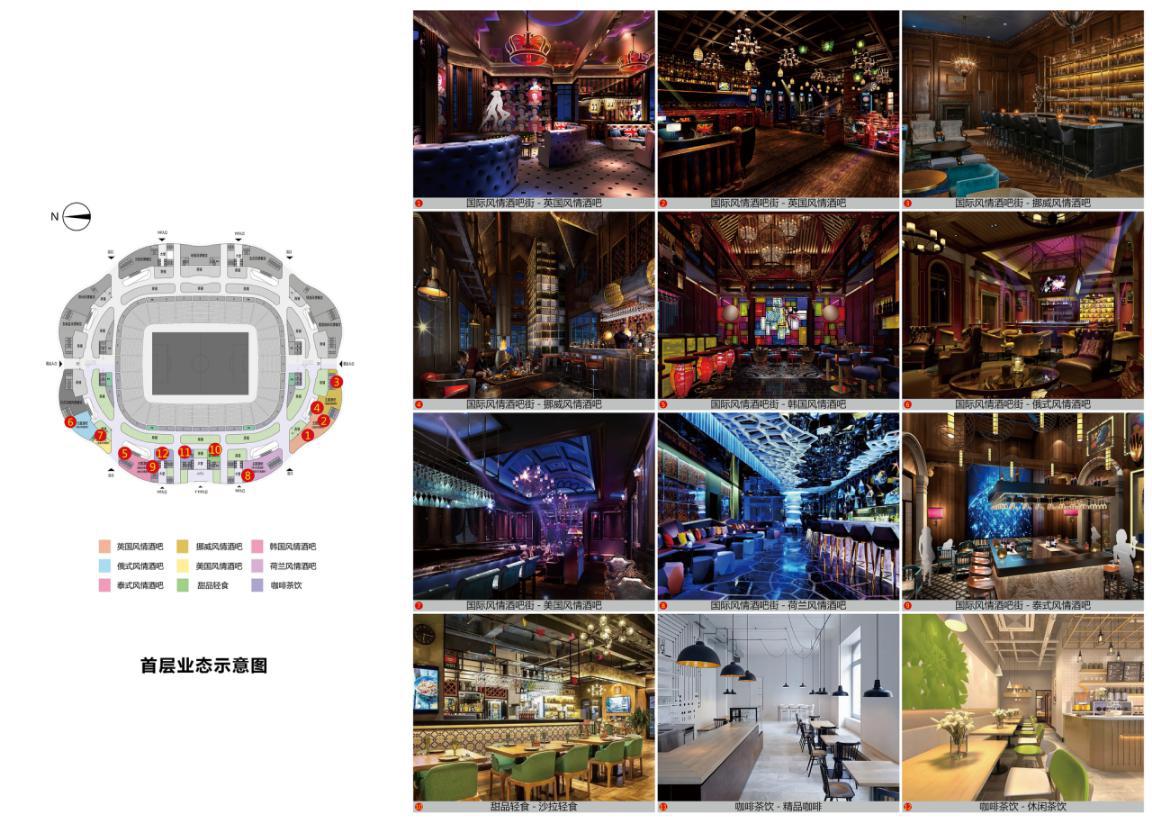 最美足球场高清图,广州恒大专业足球场造型
