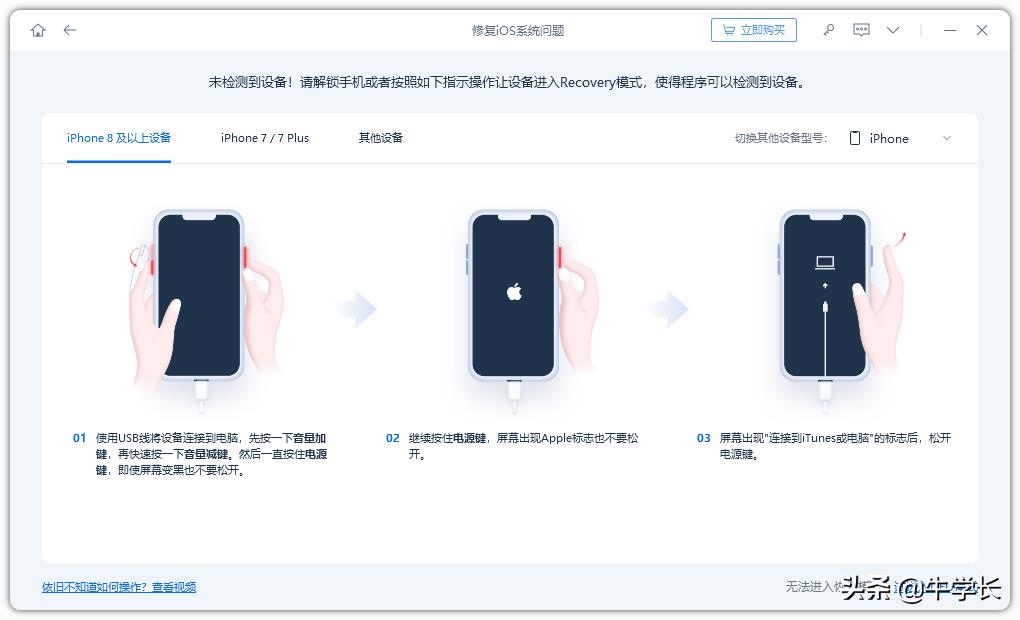 ios15更新卡在一半不动,升级ios15出现无法验证更新