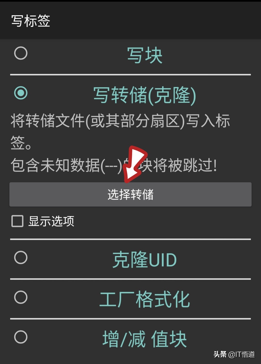 万能门禁卡app怎么添加加密门禁卡,加密门禁卡nfc怎么复制门禁卡
